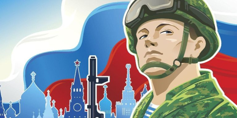 Акция "Есть такая профессия - Родину защищать!".